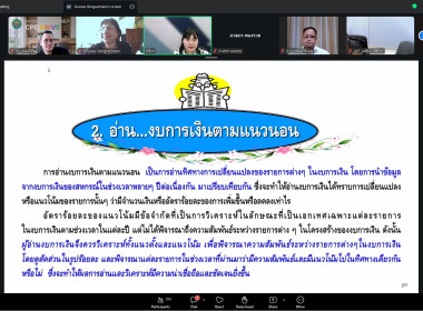 ศูนย์ถ่ายทอดเทคโนโลยีการสหกรณ์ที่ 20 จังหวัดสุราษฎร์ธานี ... พารามิเตอร์รูปภาพ 10